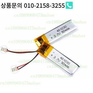 3.7V 90mAh 401030 스마트 워치 PH2.0용 충전식 Lipo 폴리머 배터리 셀