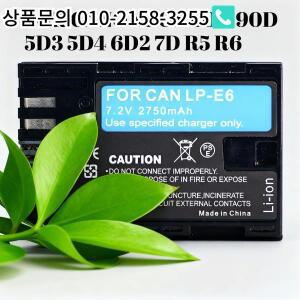 캐논 EOS R5 80D 5D4 6D2 7D Mark II 카메라 호환 LP-E6N 배터리 2700mAh