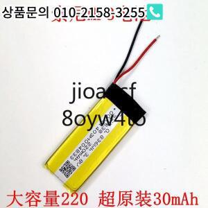 소니 NWZ-B172 B142F MP3 배터리용 2개/몫