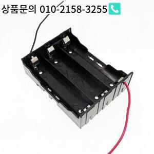 5개 3팩 18650 배터리 상자 케이스 와이어가  홀더