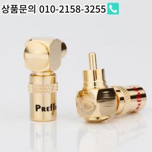 Preffair HIFI 오디오 잭 커넥터 24K 골드 90 도 직각 RCA 플러그 뮤지컬