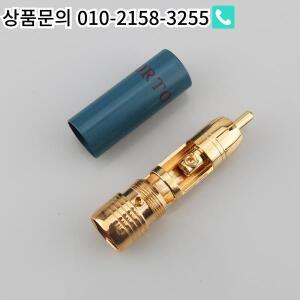 하이파이 오디오 인터커넥트 케이블용 황동 금도금 RCA 플러그