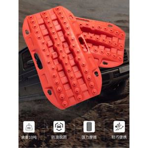 눈길 자동차 탈출 벨트형 도로 미끄럼 5톤 쇠사슬 형 바퀴 강력 1 3톤 4개 진흙