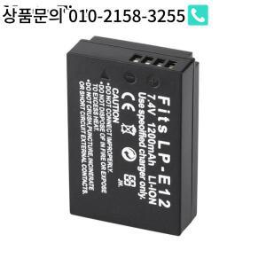 캐논 파워샷 SX70 EOS Rebel SL1 키스 100D 카메라용 4x LP-E12 7.4V 배터리