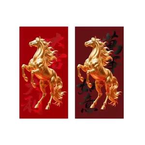 2026년 말띠해 설날 용돈 봉투 세뱃돈 금일봉 전통