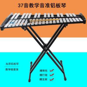 입문용미림바 클래식 거치대 타악기소품 입문용 32음 밴드