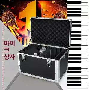 공연 음향장비 보관박스 하드 장비박스 휴대용