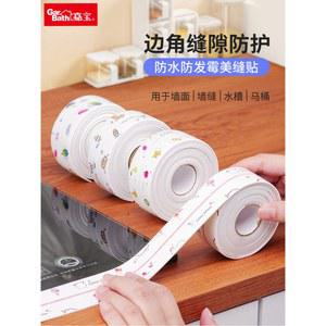 몰딩 스티커 곰팡이방지 주방벽시트지 침실 문틀 주방 30X30CM 10PCS No