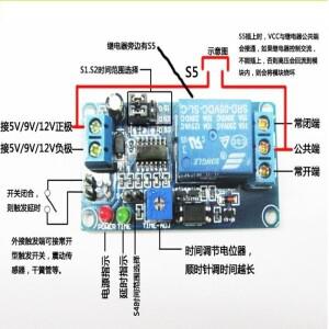 1개 조절 가능 시간 지연 릴레이 모듈 5V/12V DC 켜기/지연 끄기 스위치 타이머 보드 포함