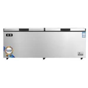 업소용 냉동고 대용량 2도어 초저온 육류 참치 급속 식재료