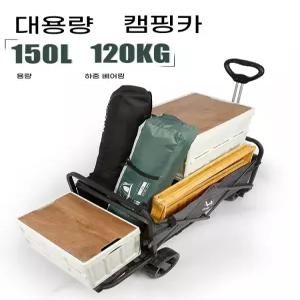 위플 트레일러텐트 카트 차박텐트 휴대용 SUV 소형