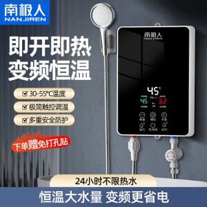 순간 온수기 캠핑카 카라반 5L 하우스 난방 캠핑 온수 누수플러그 실버 목욕 차박온수기