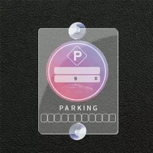 투명디자인 투명전화알림 주차번호 전화번호판 주차번호판 (WFKC0A6)