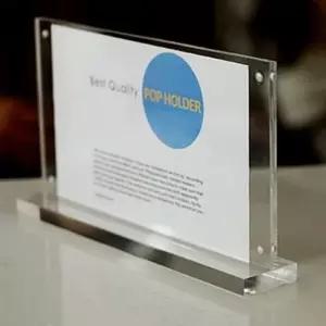 투명디스액자 250x130mm T자형선반사진보관 T자형 디스액자 투명