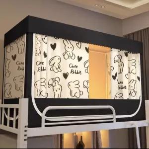 방한 기숙사 사각 침대 차광막 암막 일체형 텐트 수면 커튼