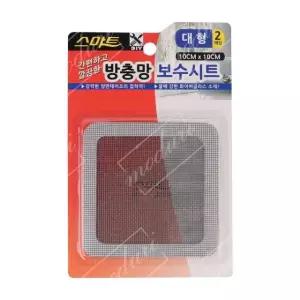 스마트보수시트 방충망보수시트 10x10cm 대형 10x10보수제품 (WFKC3JB)