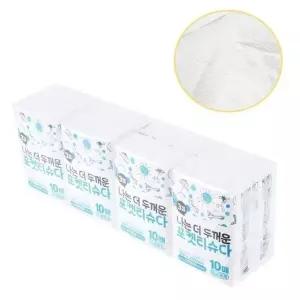 포켓형 3겹 다목적 위생 티슈 10매 휴대용 (WFKD5PW)