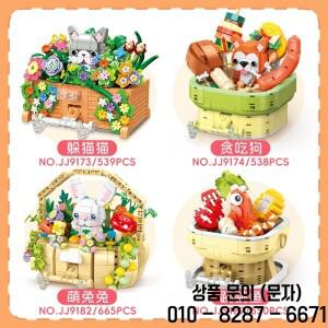 귀여운 애완동물 꽃바구니 점핑피쉬 핫팟  남아 및 14세 이상 조립 장난감 선물