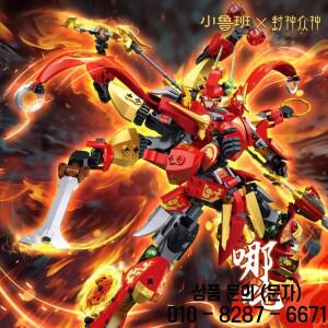 새로운 Sluban 영웅 Mech 빌딩  전투 갑옷 슈퍼 로봇 액션 피겨 모델 벽돌 아이 크리 티브 장난감 생일 선