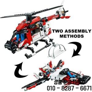 325PCS 기술적 2in1 구조 헬리콥터 모델  MOC 에어버스 비행기 장난감 14세 이상 선물