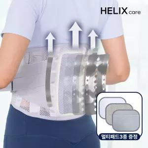 헤몬 데이핏 허리보호대 의료용 복대 체형교정 척추 허리밴드