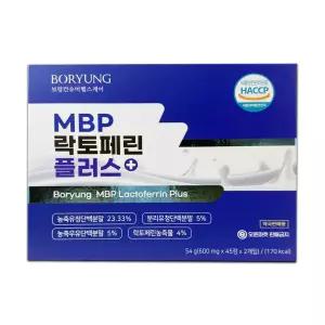 보령 MBP 락토페린플러스 90정