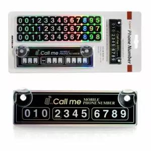 크리스탈 주차 전화번호 알림판 차량판 번호판 자동차연락처 자동차판