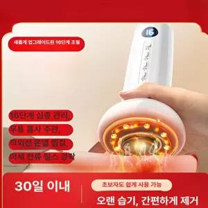 바이브랜타 부황마사지기 흡입 괄사 부항기 순환