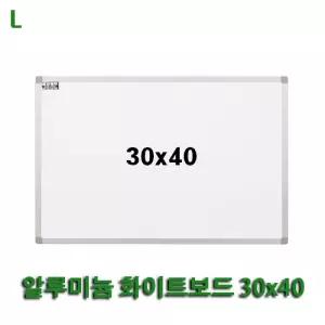알루미늄 화이트보드 30x40벽걸이 메모판 문구용품 사무 회의 보드 하얀칠 칠판