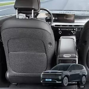 아이오닉9 호환 시트후면커버 튜닝가드 몰딩자동차악세사리 스크래치방지 실내 차량인테리어용품 펠트 도어