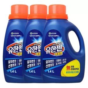 유한젠 액체형 세탁세제1.4Lx3개보조 보조제 찌든때제거 찌든 얼룩 액상형 형세제 표백효과 세척력 빨래
