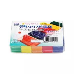POB (MS-60) 사각자석홀더 (18mm 30개입)메모붙이는 보드게시판 칠판 부착 붙이기