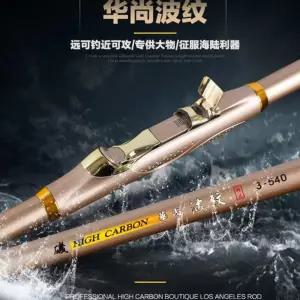 파문 3호대 다용도 낚시도대 도릴 가벼운 카본 고급 릴대 바다