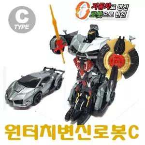 세계유통 원터치 자동차 변신로봇C완구 작동 로보트 어린이 장난감
