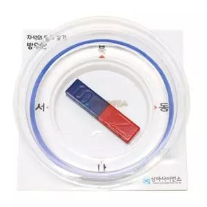 (SA) SA 자석의 두극 찾아보기(5인)(천재)과학실험키트 교과연계 놀이 집에서