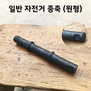 호환 산악 자전거용 퀵 릴리즈 베어링 중간 샤프트 스퀘어 마우스 피닉스 영구 앞축 부품