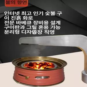 업소용 테이블 후드 환풍기 스테인리스재받이 화로 주방 식당