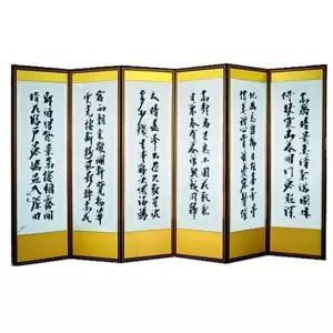 MD 추사 김정희 6폭 병풍 고화 재수용품 제사용 명절