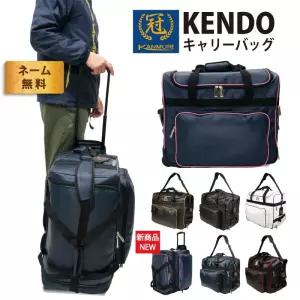 마츠칸 칸무리 검도 호구가방 숄더 백팩 캐리어