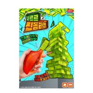 부르르 진동집게 진동타워 쌓기놀이 실내 테이블게임 1WFHM68MJ7