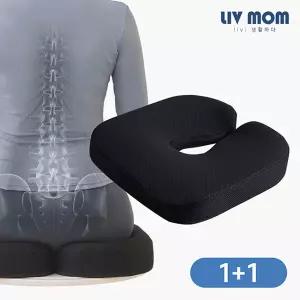 리브맘 특허받은 골반교정 힙업방석 1+1
