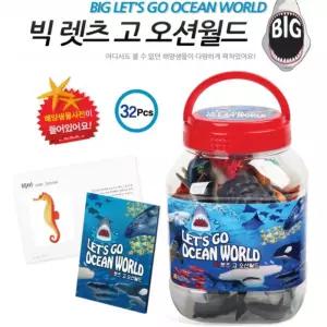 빅사이즈 어린이집 교육용 바다 생물 어류 물고기 모형 25여종 세트 역할 놀이 자연 동물 해양 미니어쳐 관