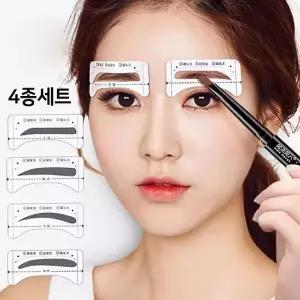 ( )눈썹그리기 4종세트 가이드 아치형 일자형 눈썹
