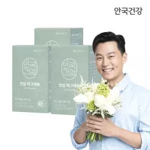 [안국건강][etv]안국건강 안심 마그네슘 90정 3박스(3개월분)[35672794]