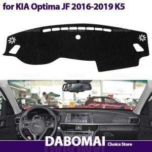 [호환품]기아 호환 옵티마 JF  K5용 자동차 액세서리 대시보드 햇빛 가리개 자외선 차단 카펫 커버 보호 패