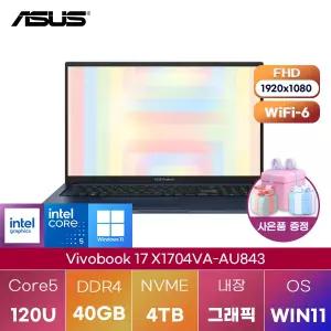 ASUS 비보북 17 X1704VA-AU843 Core5-120U Intel Graphics 40GB 4TB WIN11 설치 학업용 인강용 노트북