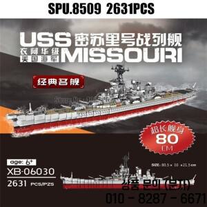 Xb06030 2631 피스 밀리터리 군함  장난감 Uss 미주리