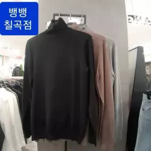 뱅뱅 HC09 남성 까끄럽지않은 레이온 목폴라티 얇고 가볍지만 포근한 레이온50 목폴라