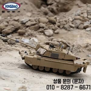 XINGBAO 빌딩  밀리터리 시리즈 영국 챌린저 2 메인 배틀 탱크 모델 DE 레오파드 소년 조립 브릭 생일 장난