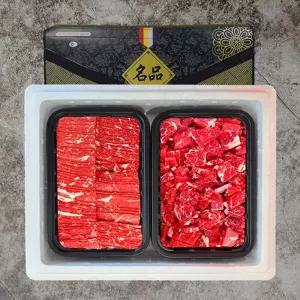 명절선물 설선물 소고기 선물세트 1kg 불고기 국거리 호주산 수입소고기